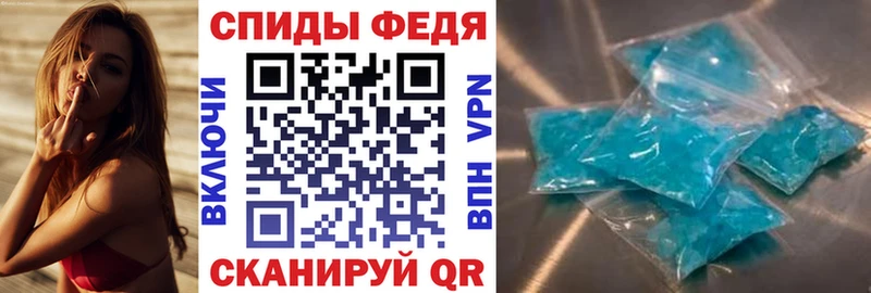 мега зеркало  Тихорецк  Амфетамин Premium 