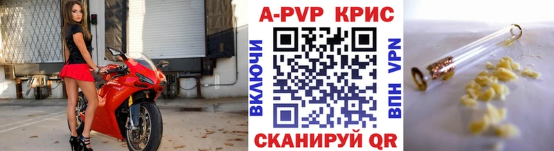 мега как зайти  Тихорецк  APVP Соль 