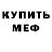 АМФЕТАМИН Розовый Simple World
