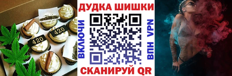 Canna-Cookies конопля  MEGA ССЫЛКА  Тихорецк 