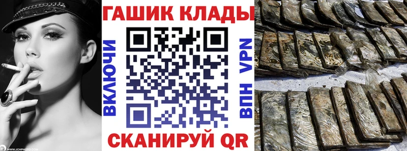 ОМГ ОМГ ССЫЛКА  Тихорецк  ГАШИШ ice o lator 