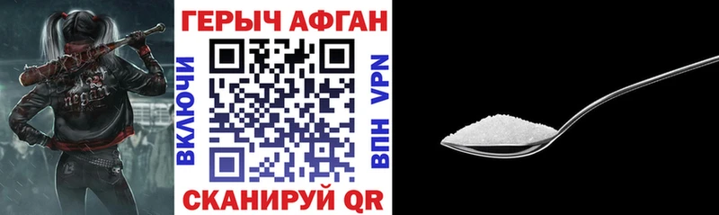 Героин Heroin где можно купить Тихорецк