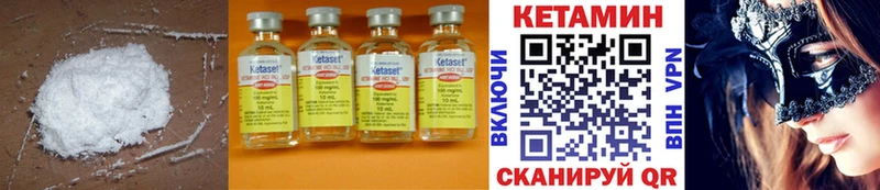 где купить наркоту  Тихорецк  КЕТАМИН ketamine 