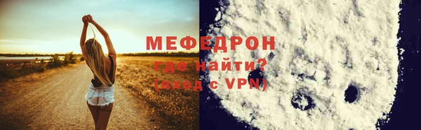 MDMA Premium VHQ Покачи