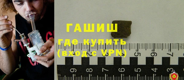 мяу мяу кристалл Богородицк