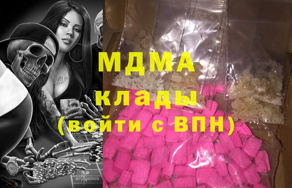 эйфоретик Богородск