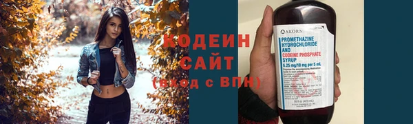 мяу мяу кристалл Богородицк