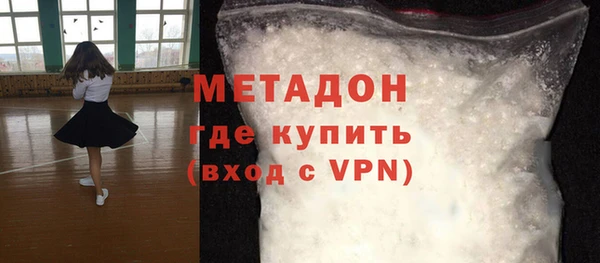 мяу мяу кристалл Богородицк