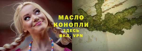мефедрон VHQ Покров