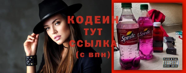 мяу мяу кристалл Богородицк