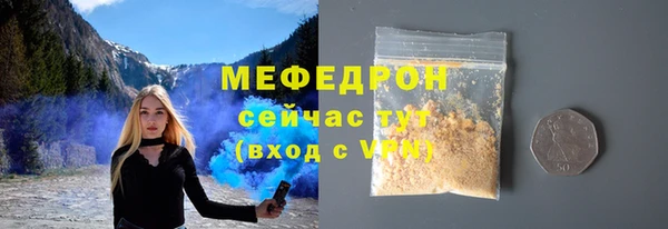 эйфоретик Богородск