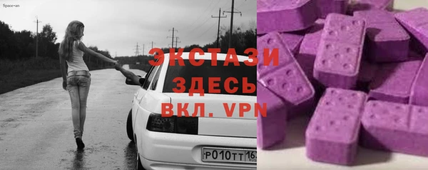мяу мяу кристалл Богородицк