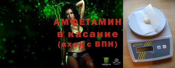 мяу мяу кристалл Богородицк
