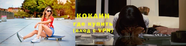 соль курить ск Покровск