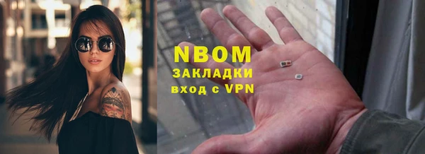 мефедрон VHQ Покров