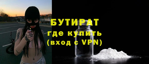 эйфоретик Богородск