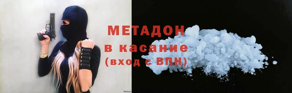 эйфоретик Богородск