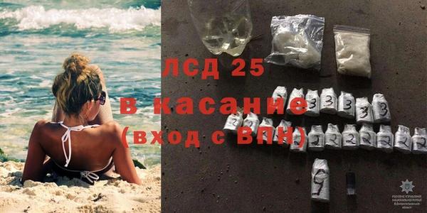 мяу мяу кристалл Богородицк