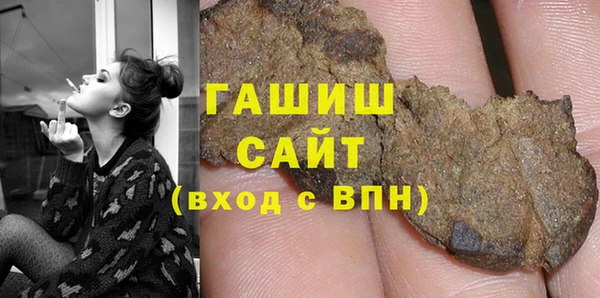 мяу мяу кристалл Богородицк