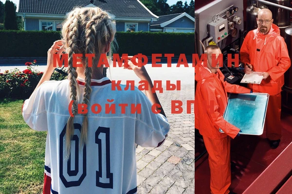 соль курить ск Покровск