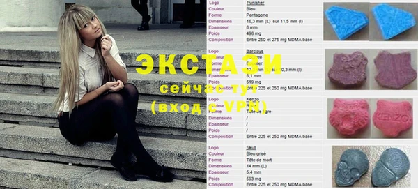 мяу мяу кристалл Богородицк