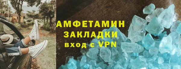 мяу мяу кристалл Богородицк