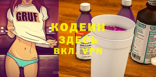 мяу мяу кристалл Богородицк