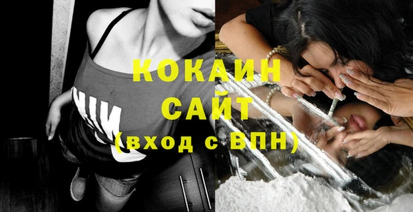 мяу мяу кристалл Богородицк