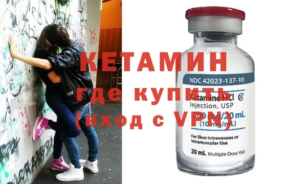 мяу мяу кристалл Богородицк
