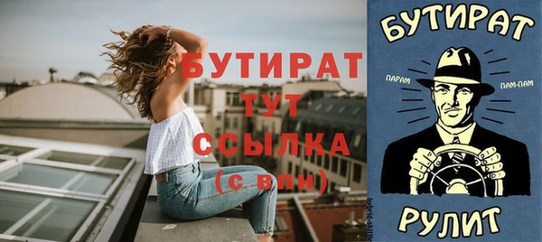 эйфоретик Богородск