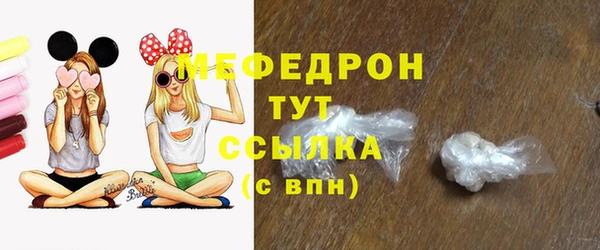 эйфоретик Богородск
