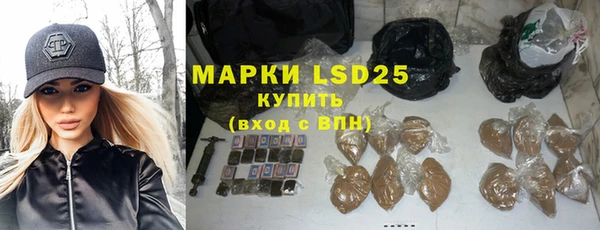 эйфоретик Богородск