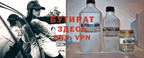 мяу мяу кристалл Богородицк