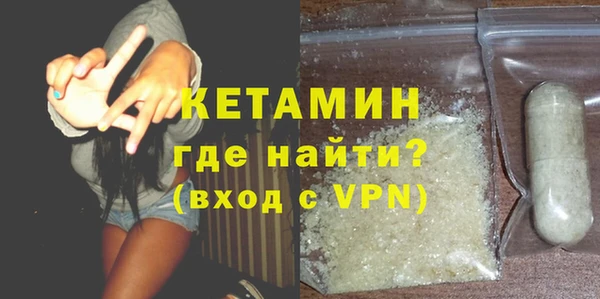 мяу мяу кристалл Богородицк