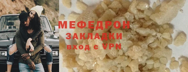 эйфоретик Богородск