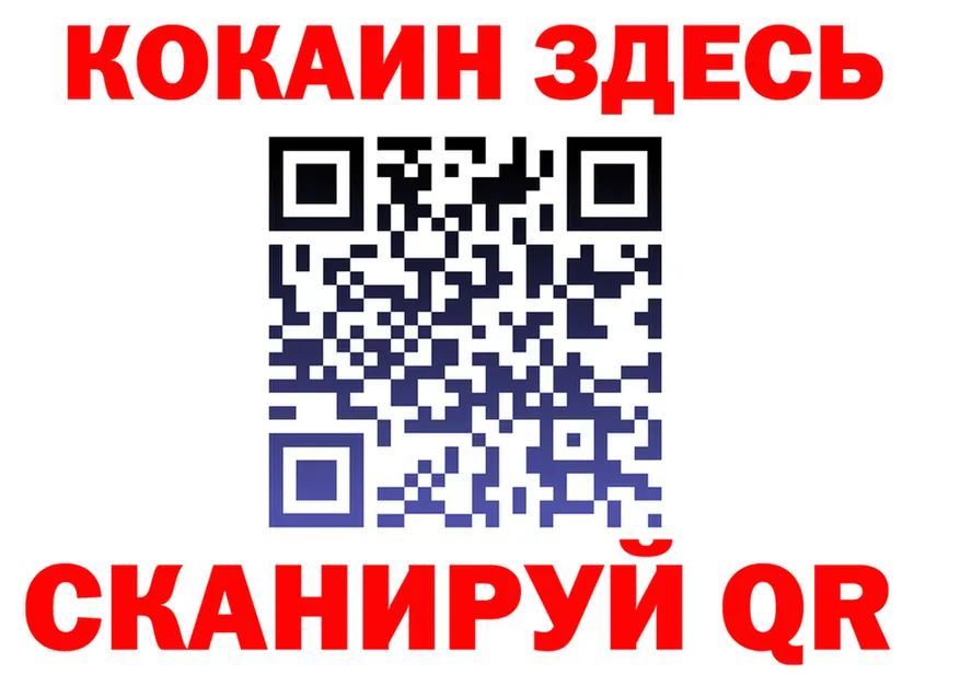 БУТИРАТ бутик вход darknet МЕГА Тихорецк