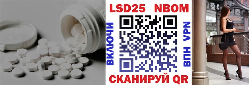 LSD-25 экстази кислота  Тихорецк 
