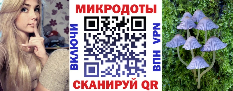 blacksprut как зайти  маркетплейс телеграм  Галлюциногенные грибы мухоморы  сколько стоит  Тихорецк 