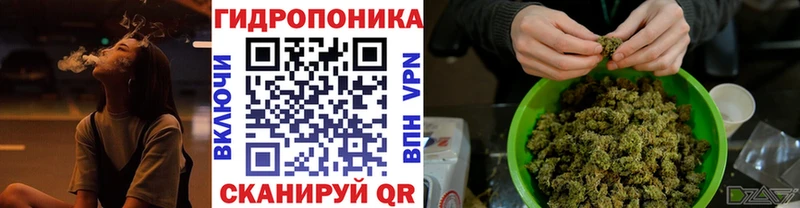 МАРИХУАНА планчик  Тихорецк 